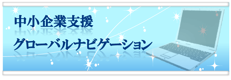 タイトル